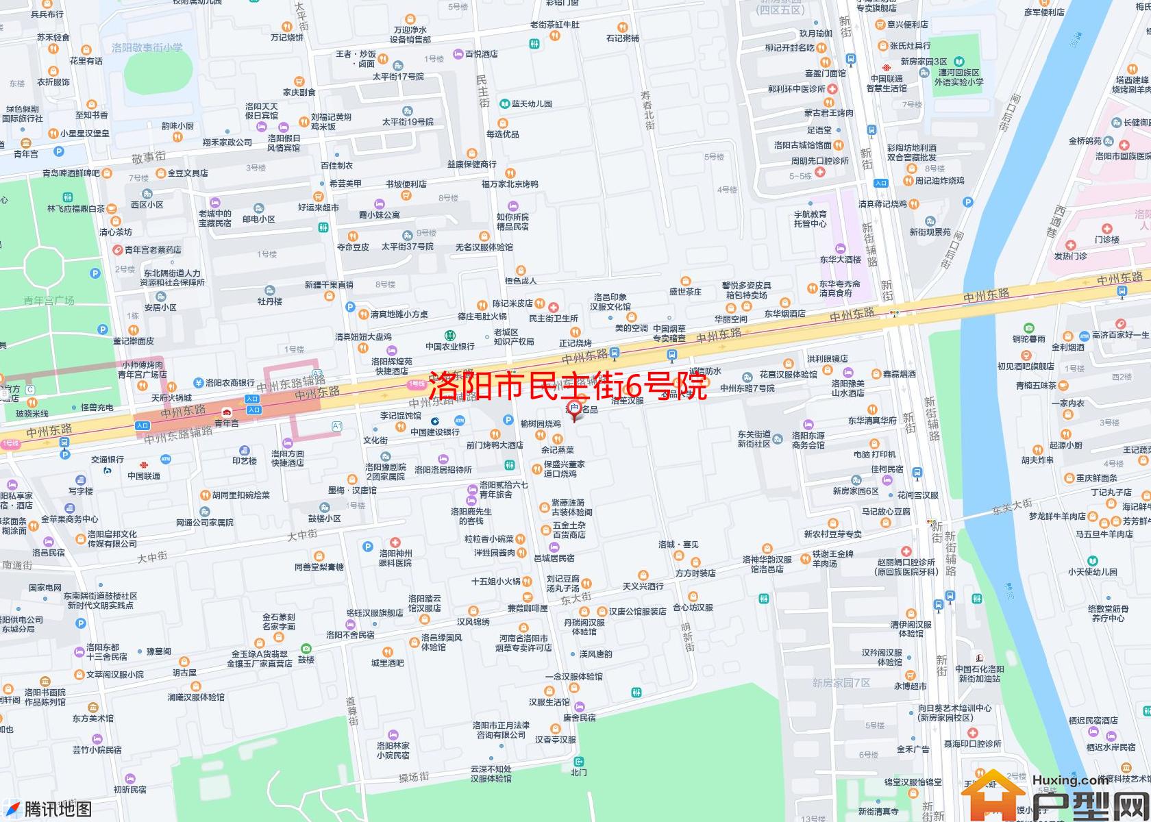 民主街6号院小区 - 户型网