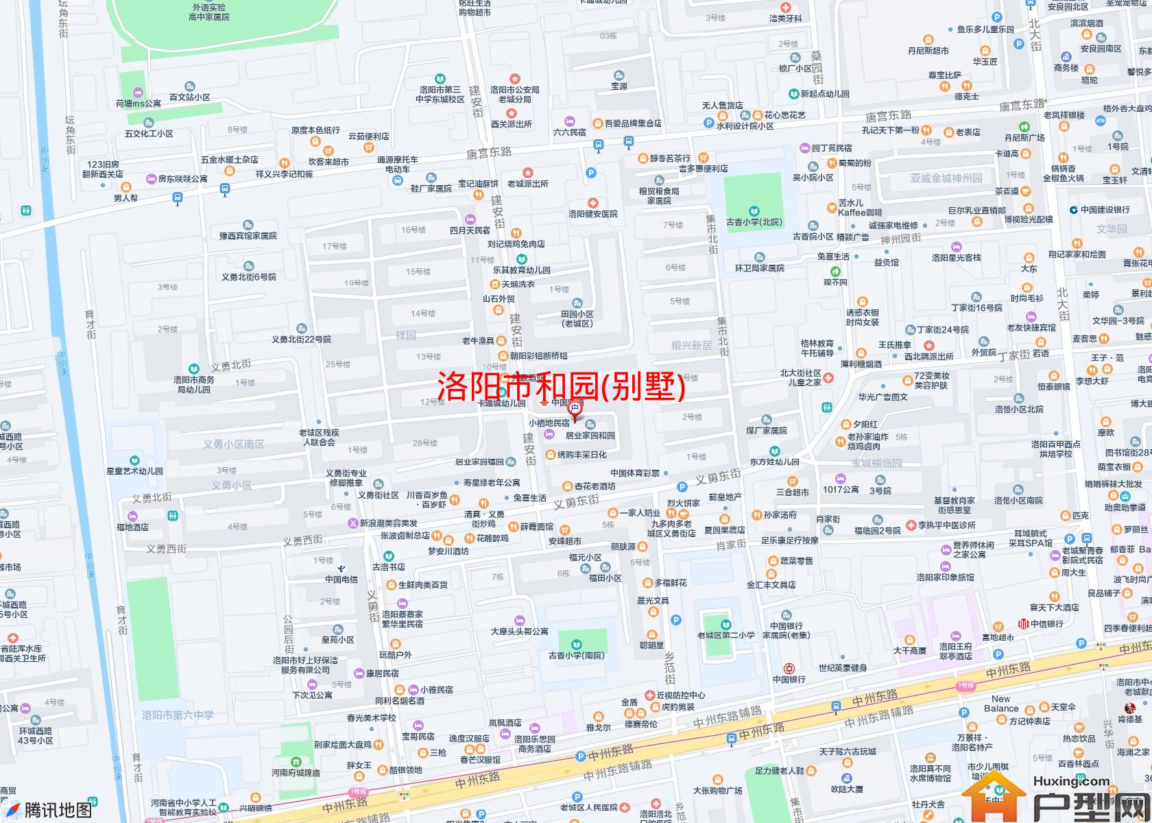 和园(别墅)小区 - 户型网