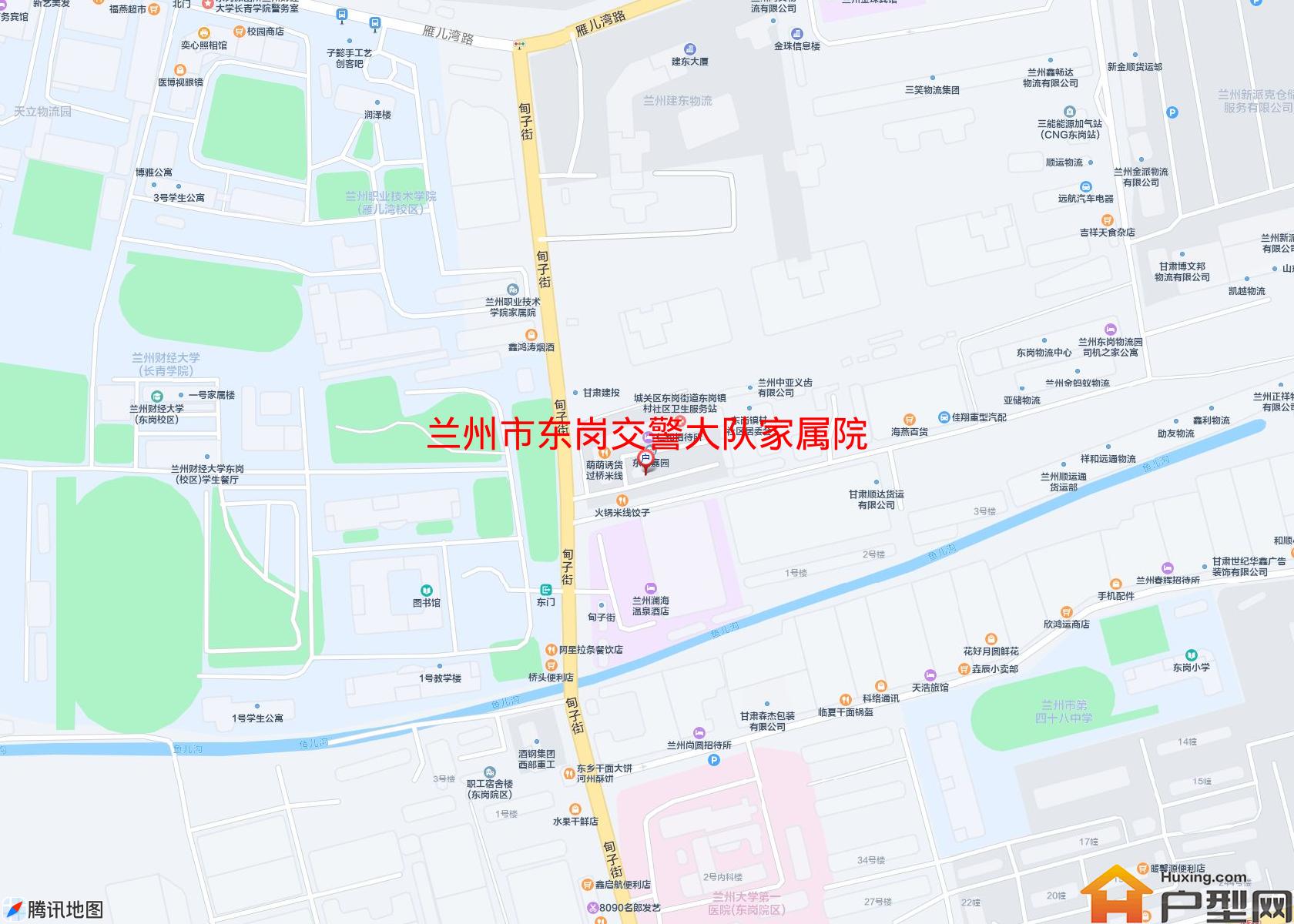 东岗交警大队家属院小区 - 户型网
