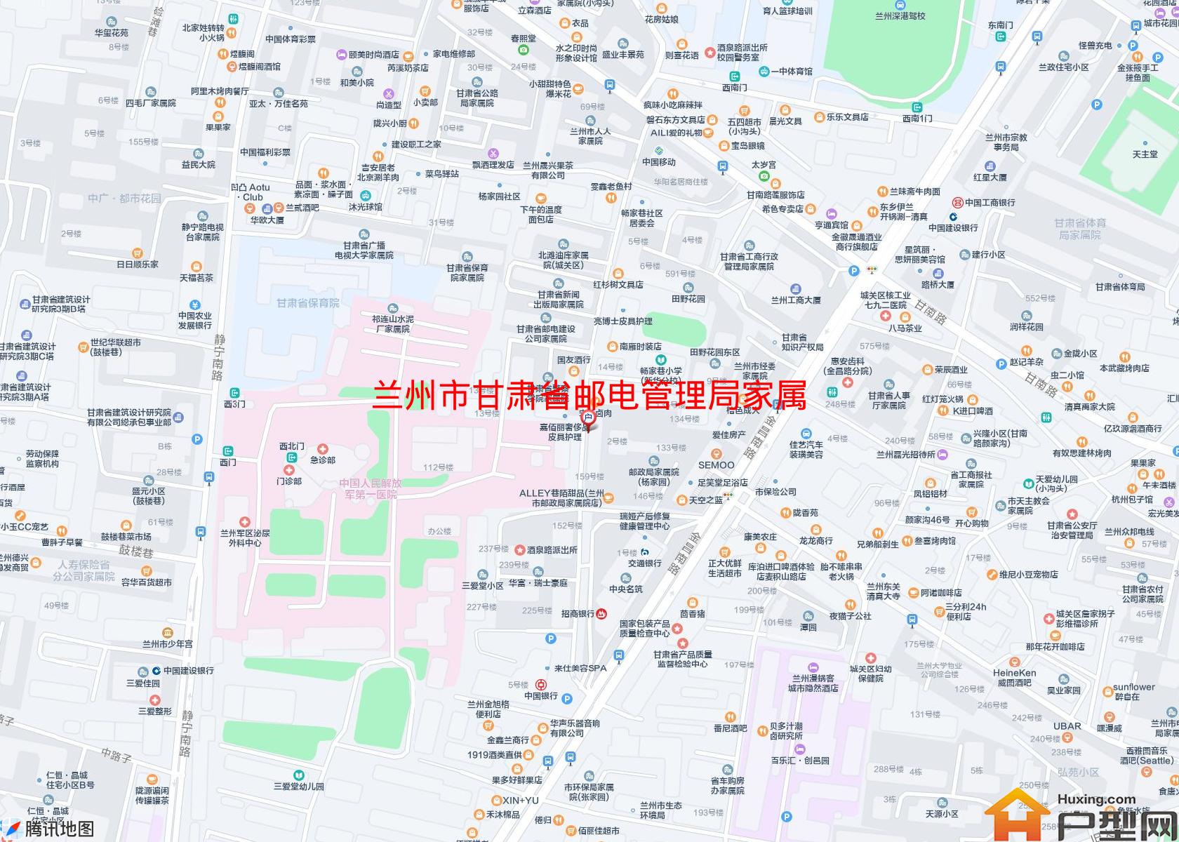 甘肃省邮电管理局家属院小区 - 户型网