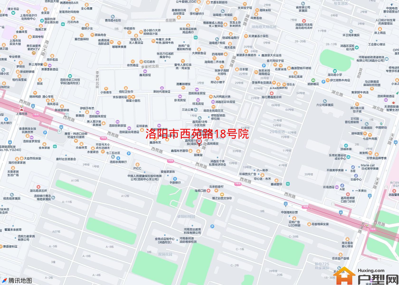 西苑路18号院小区 - 户型网