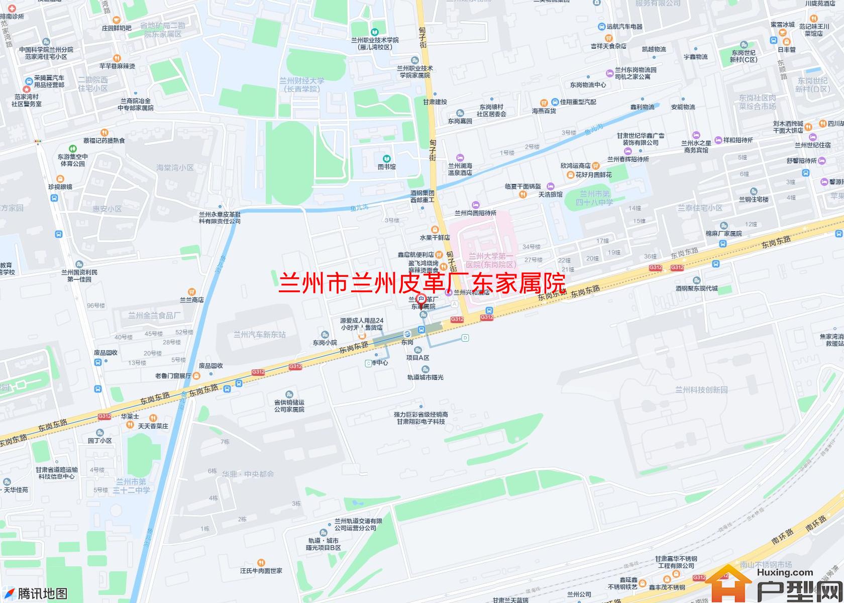 兰州皮革厂东家属院小区 - 户型网
