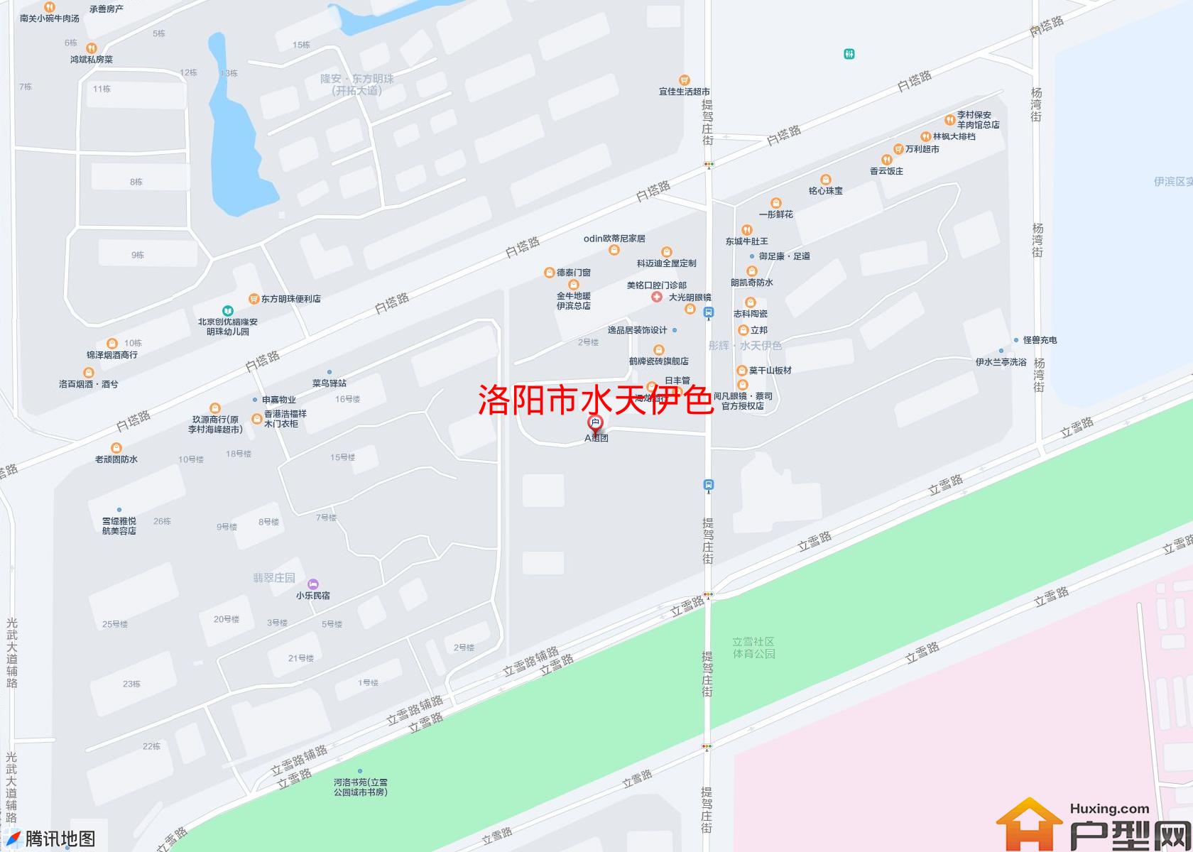 水天伊色小区 - 户型网