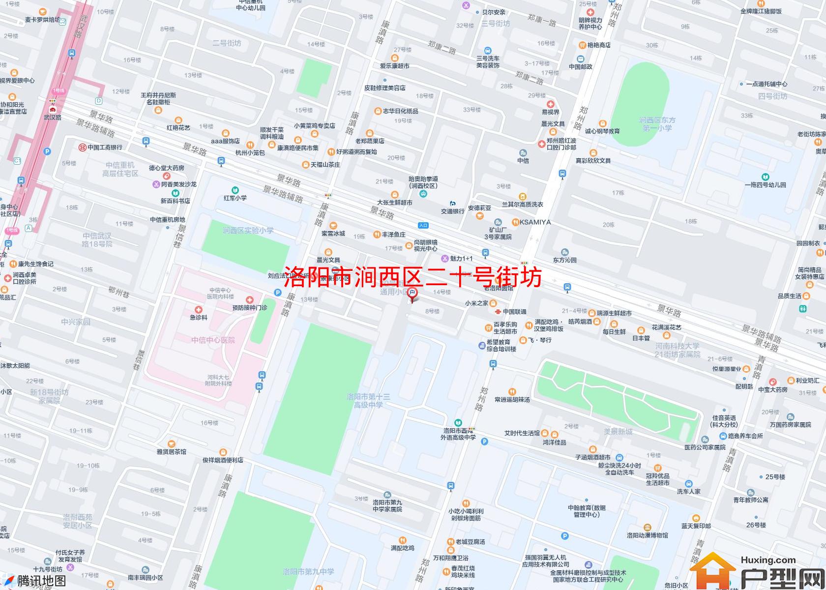 涧西区二十号街坊小区 - 户型网