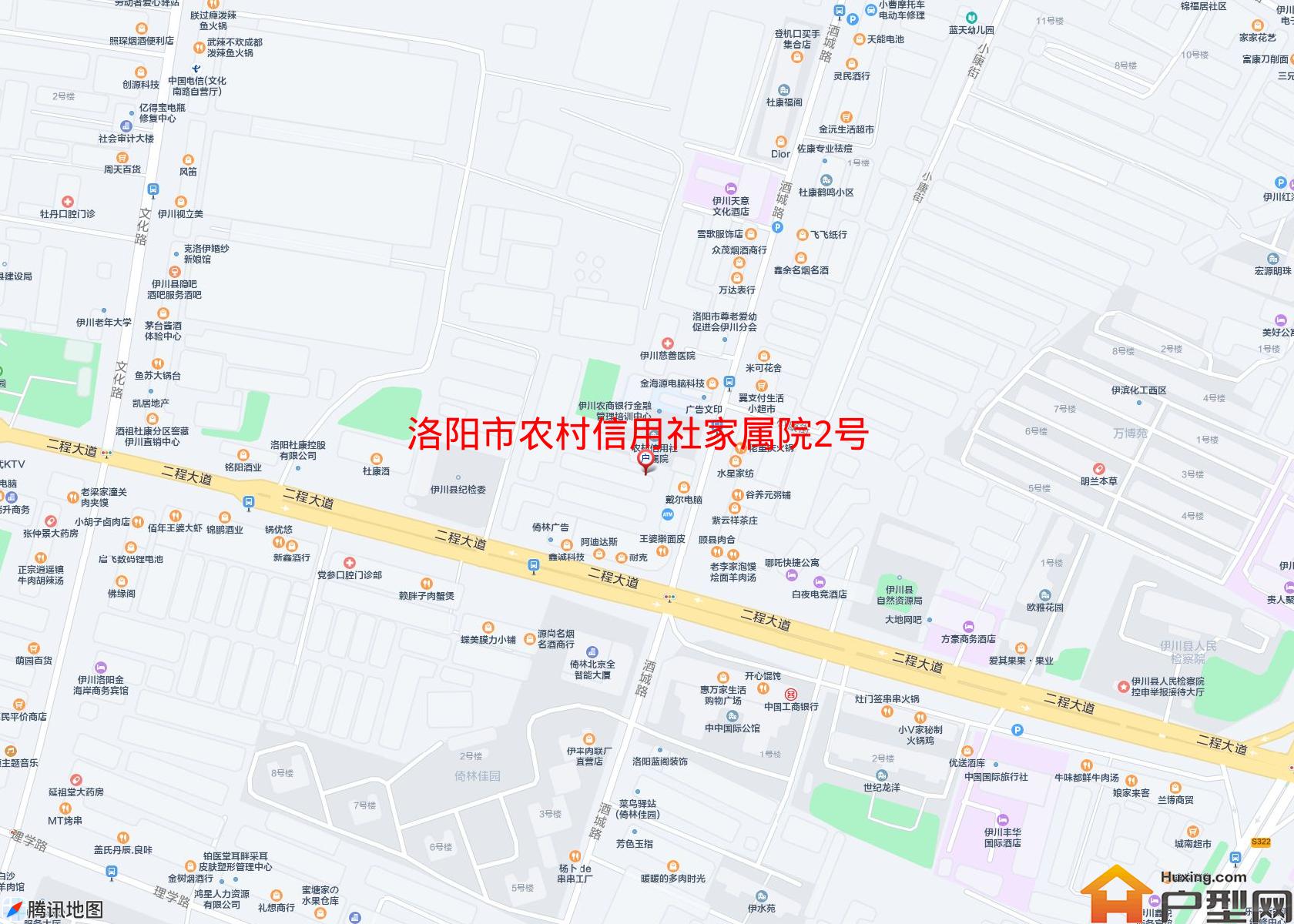 农村信用社家属院2号院小区 - 户型网