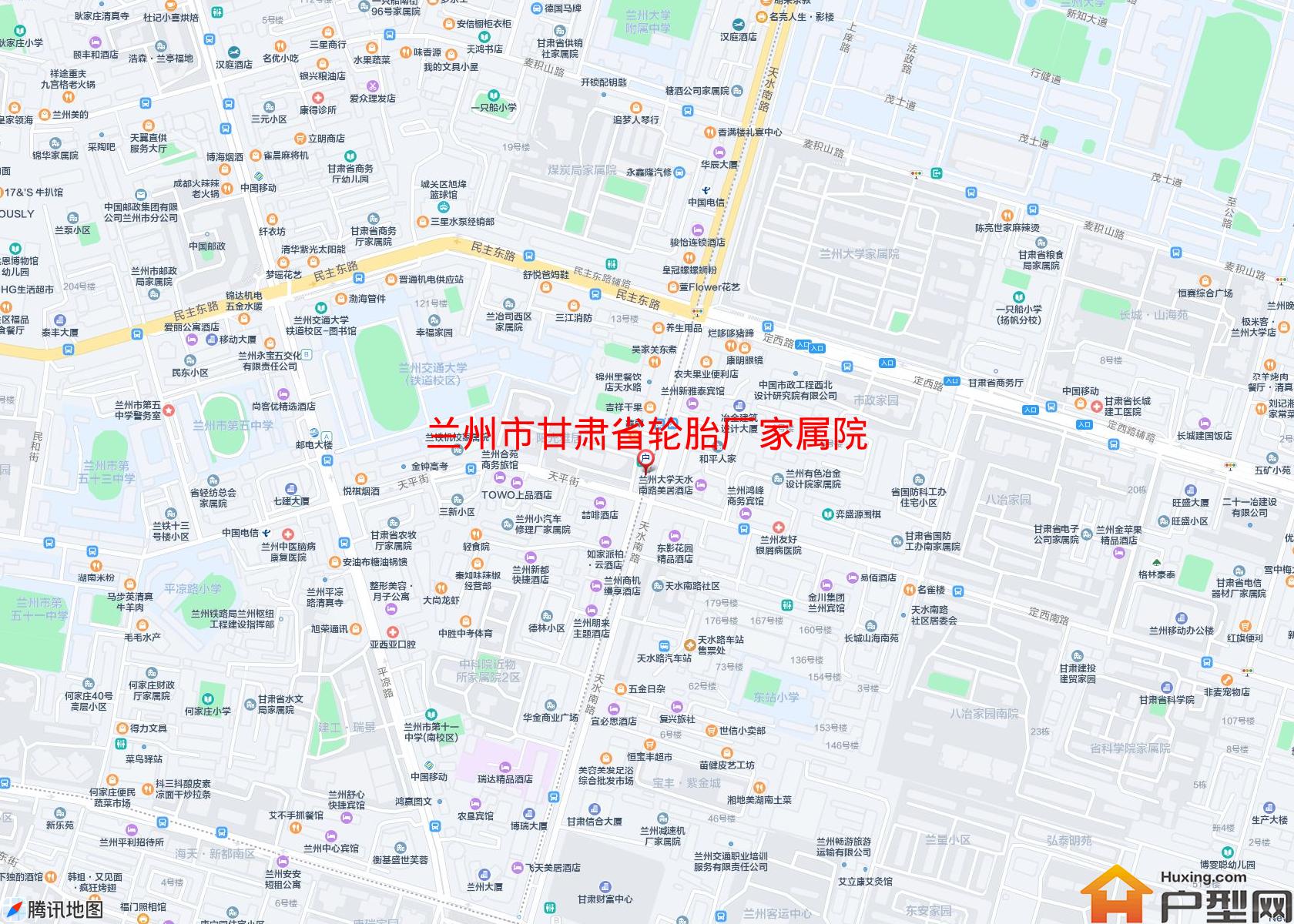 甘肃省轮胎厂家属院小区 - 户型网