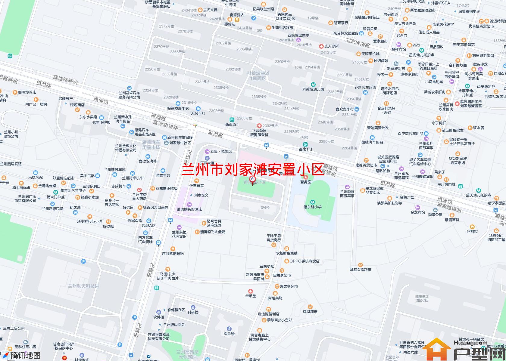 刘家滩安置小区小区 - 户型网