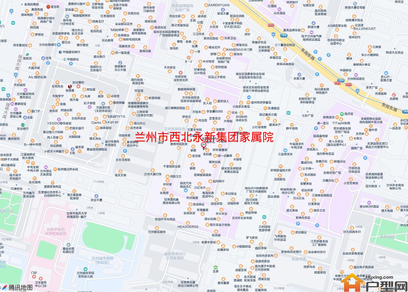 西北永新集团家属院小区 - 户型网