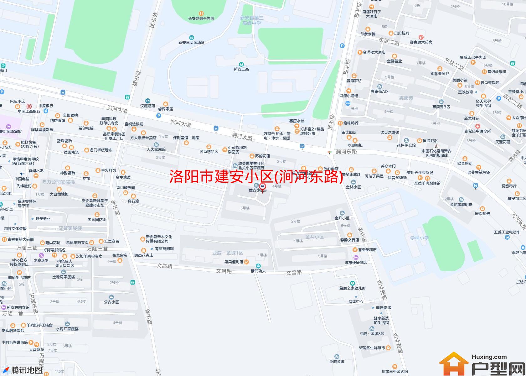 建安小区(涧河东路)小区 - 户型网