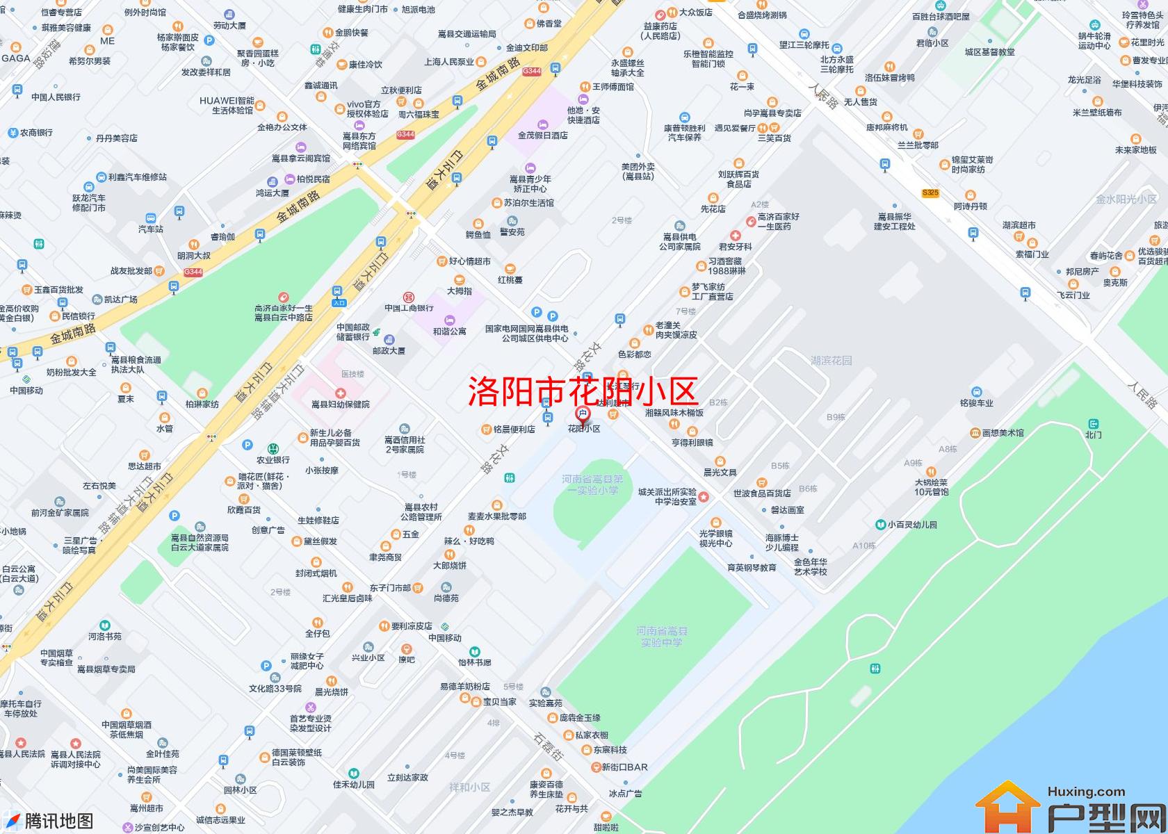 花阳小区小区 - 户型网