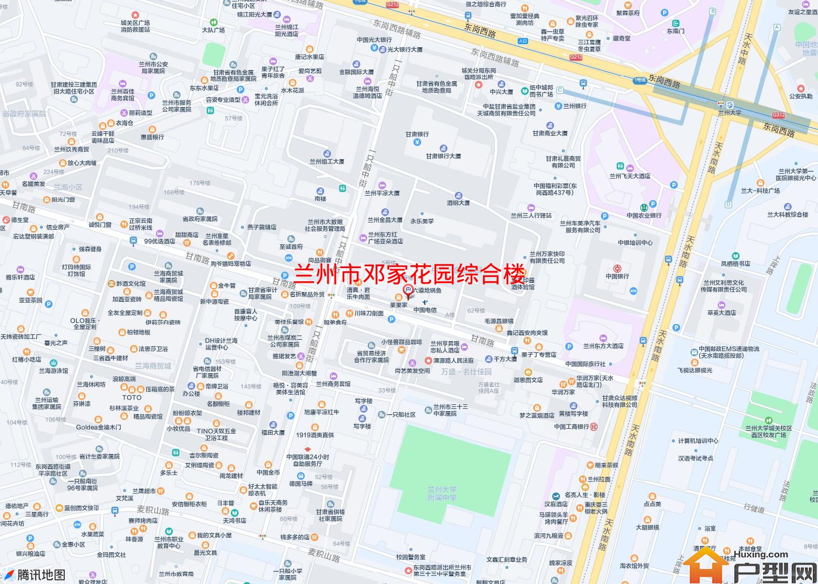 邓家花园综合楼小区 - 户型网