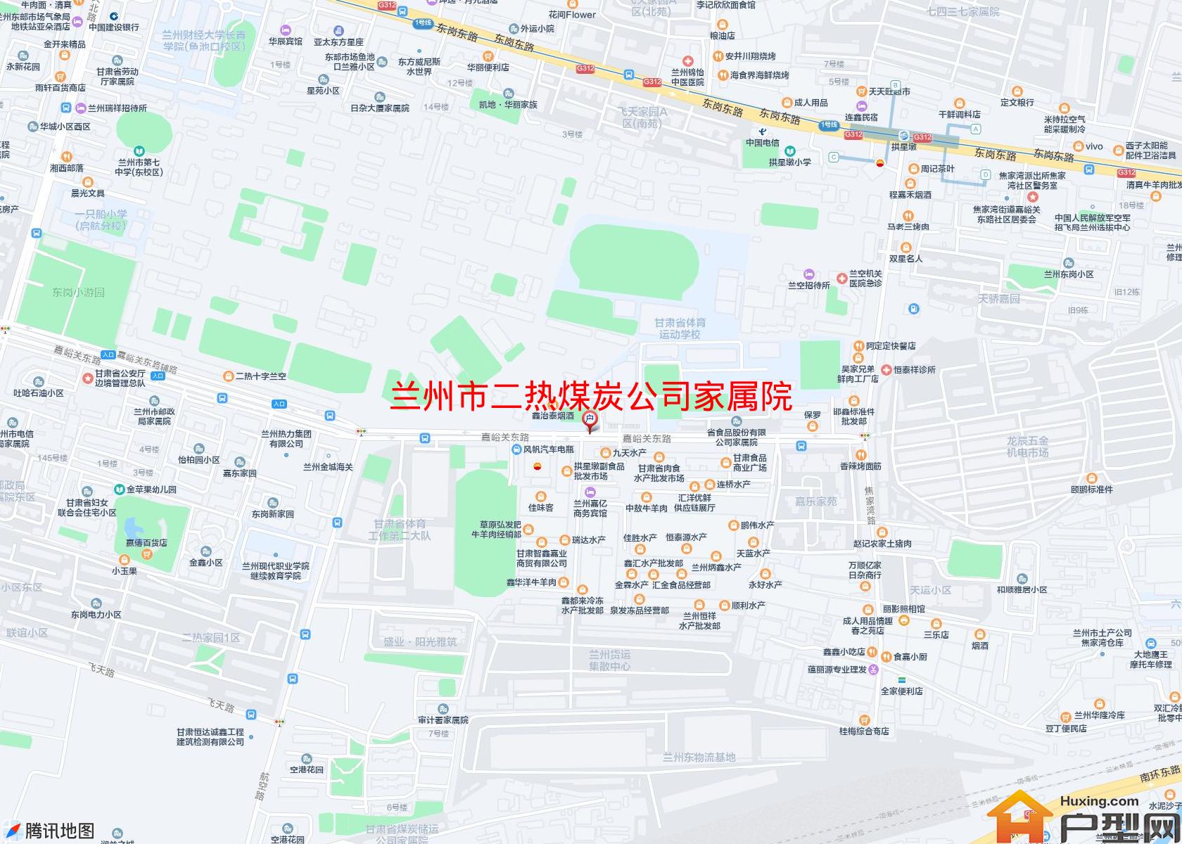 二热煤炭公司家属院小区 - 户型网
