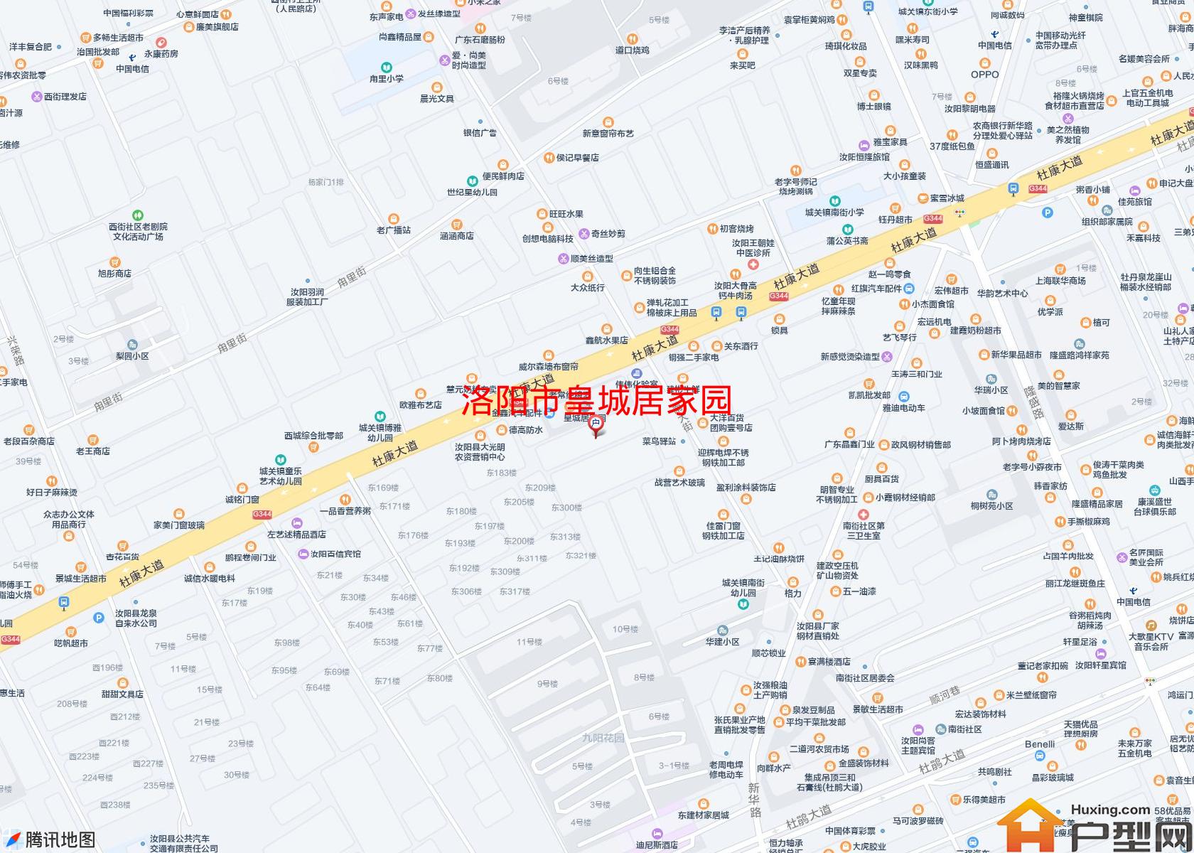 皇城居家园小区 - 户型网