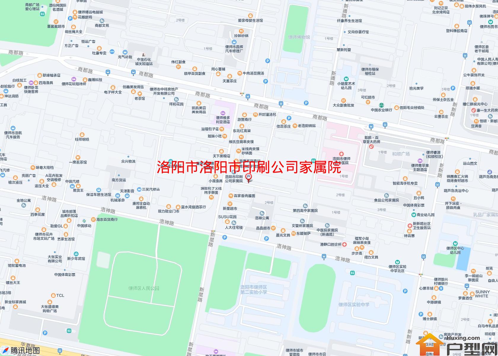 洛阳市印刷公司家属院小区 - 户型网