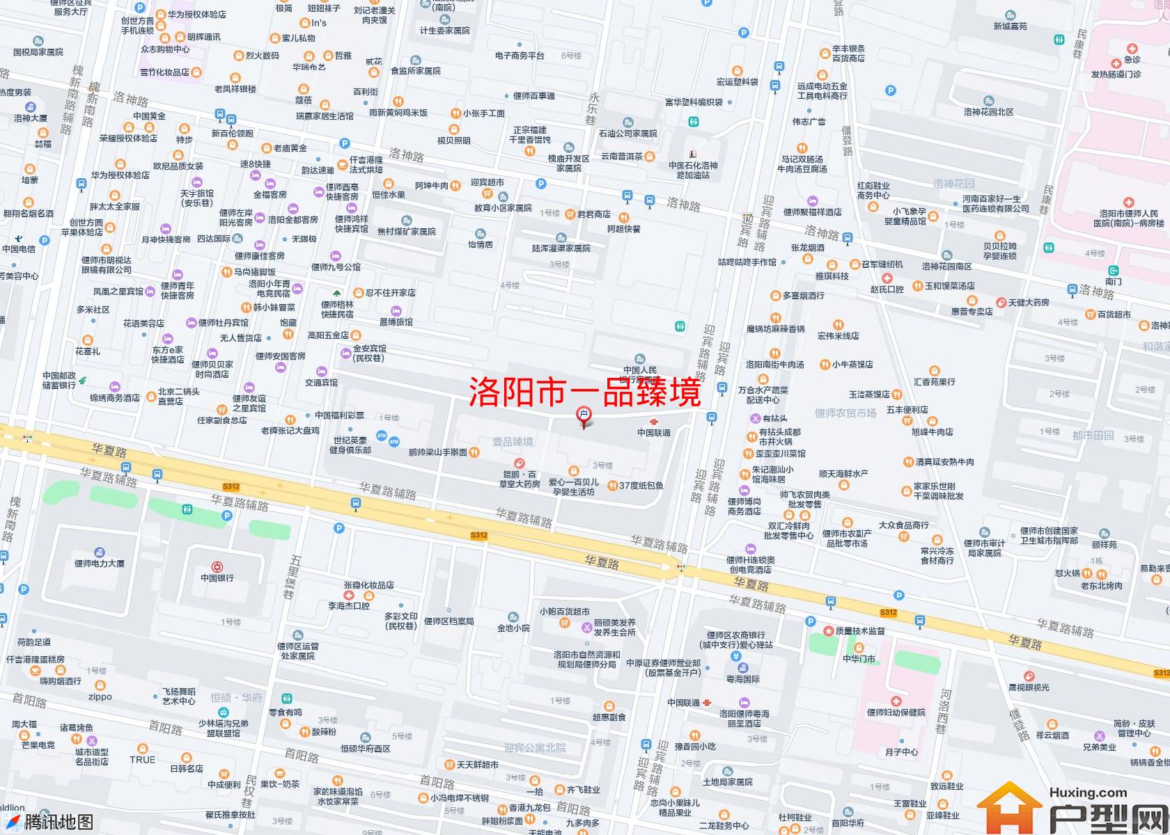 一品臻境小区 - 户型网
