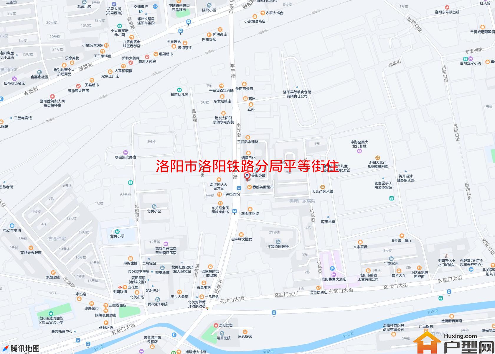 洛阳铁路分局平等街住宅区小区 - 户型网