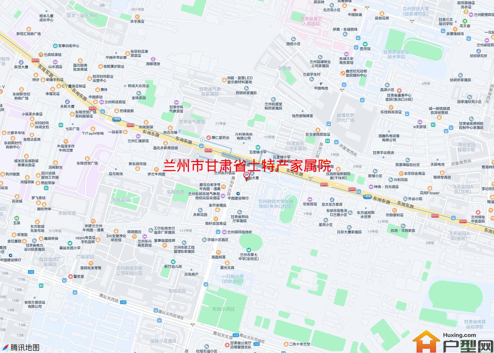 甘肃省土特产家属院小区 - 户型网