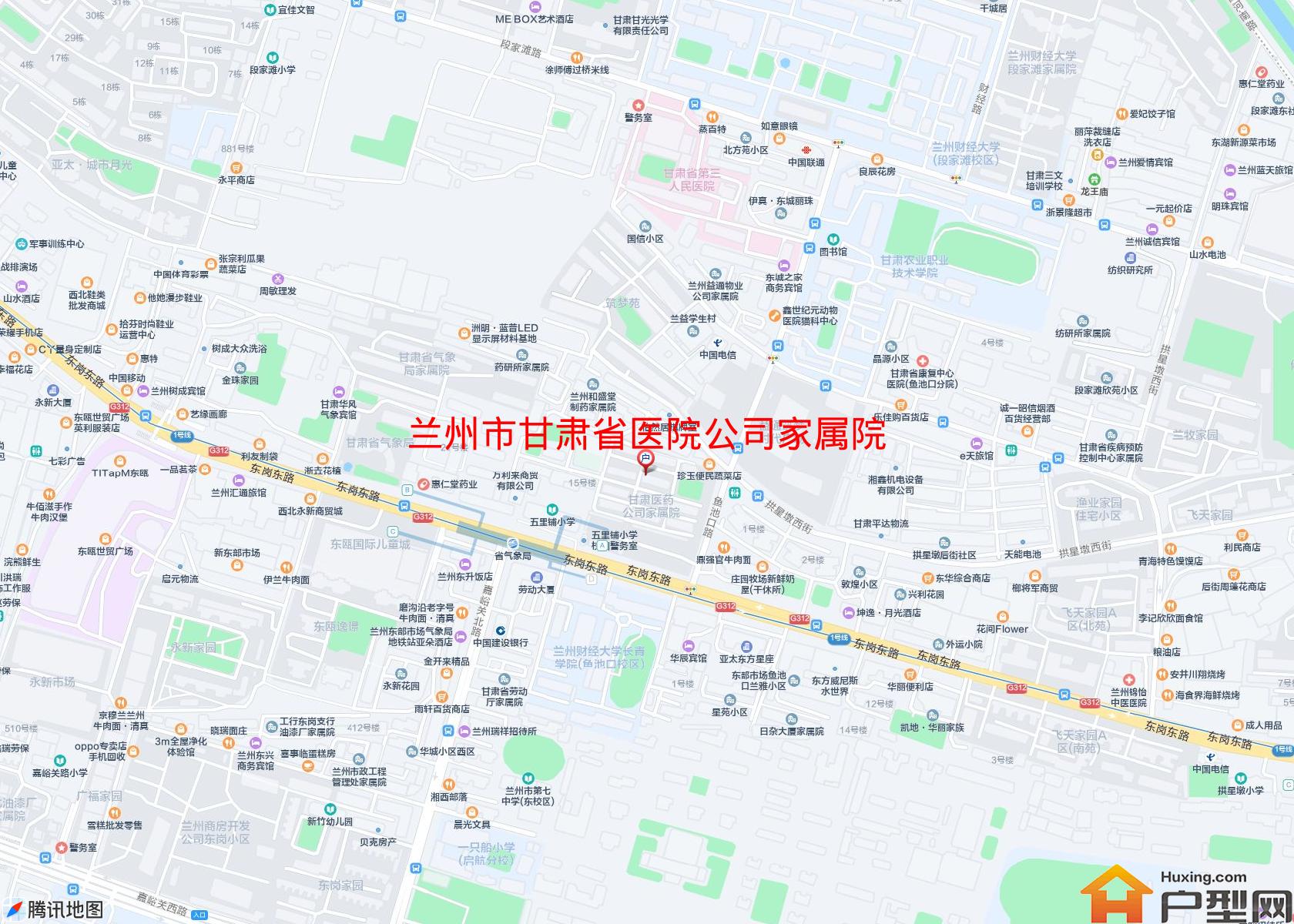 甘肃省医院公司家属院小区 - 户型网