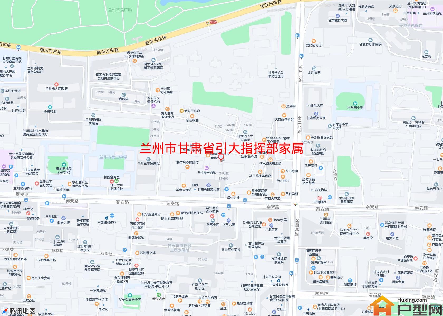甘肃省引大指挥部家属院小区 - 户型网