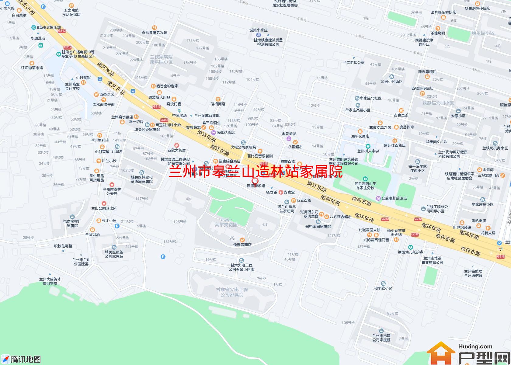 皋兰山造林站家属院小区 - 户型网