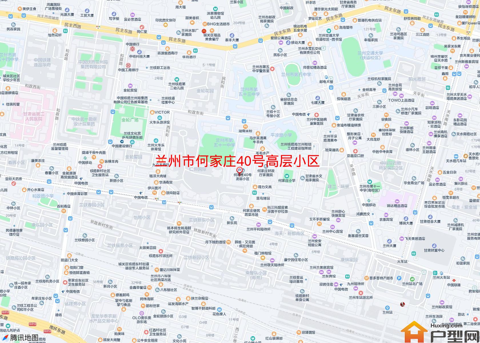 何家庄40号高层小区小区 - 户型网