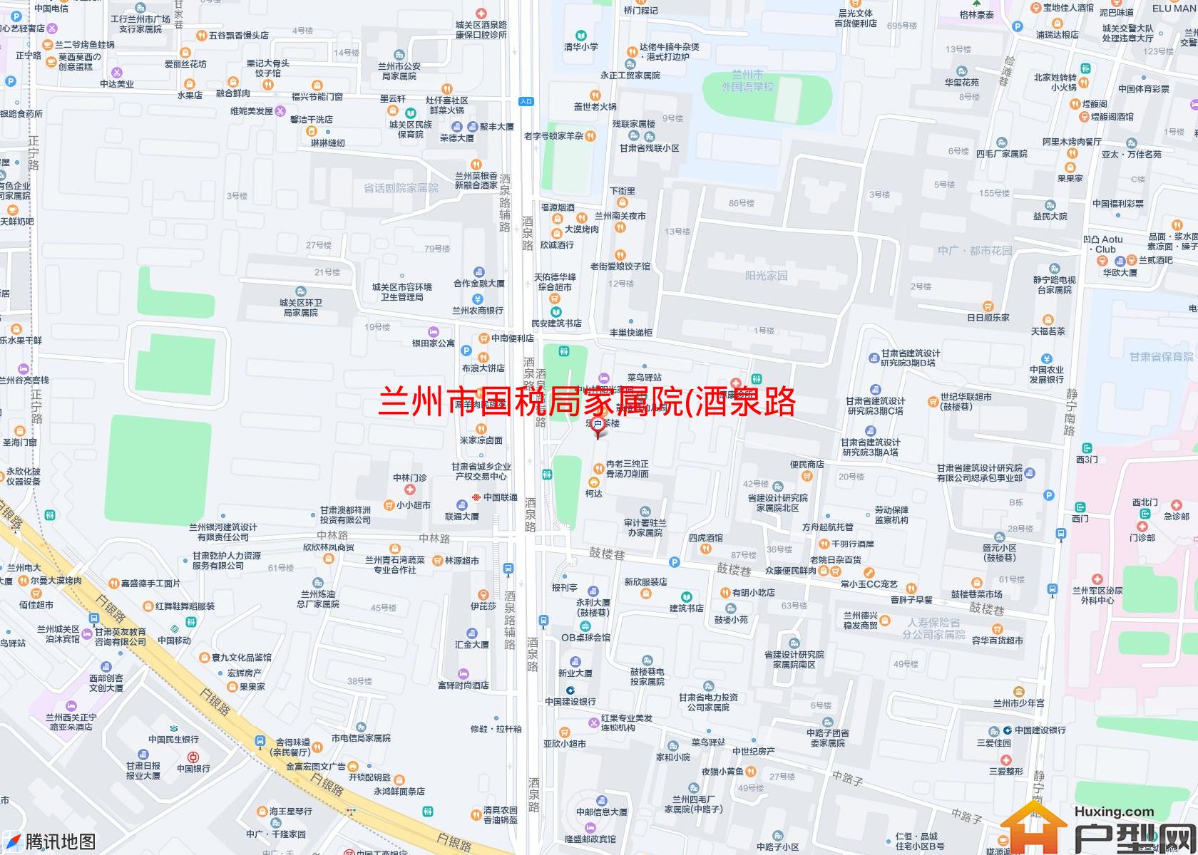 国税局家属院(酒泉路)小区 - 户型网