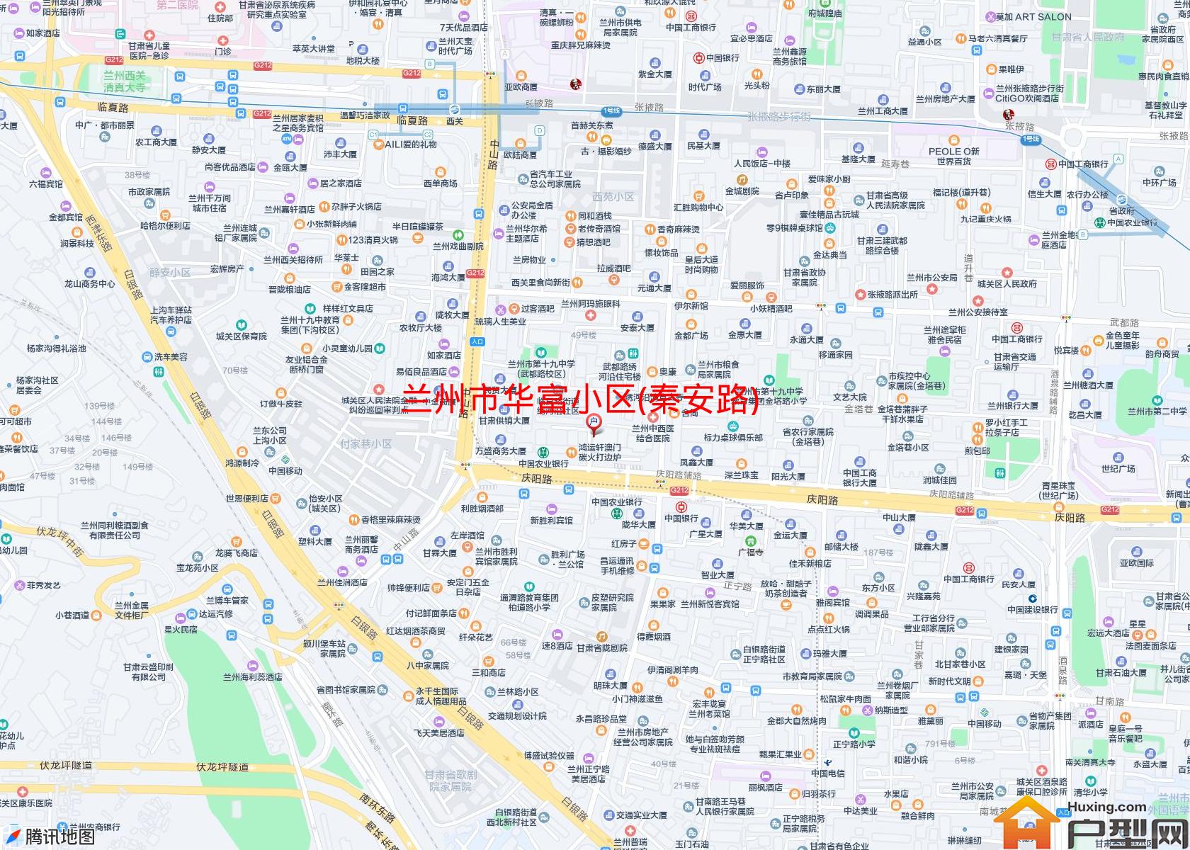 华富小区(秦安路)小区 - 户型网