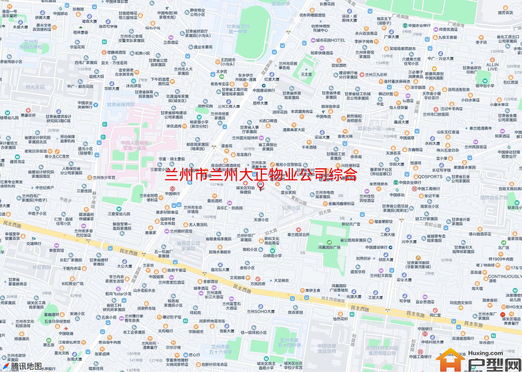 兰州大正物业公司综合楼小区 - 户型网