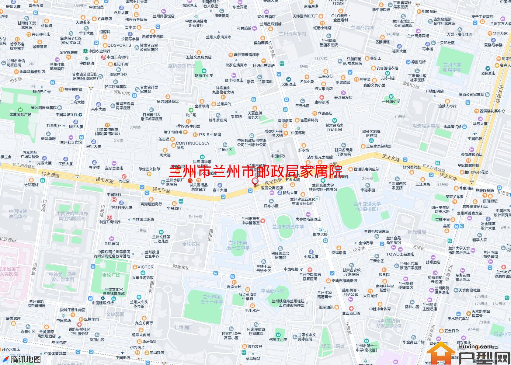 兰州市邮政局家属院小区 - 户型网