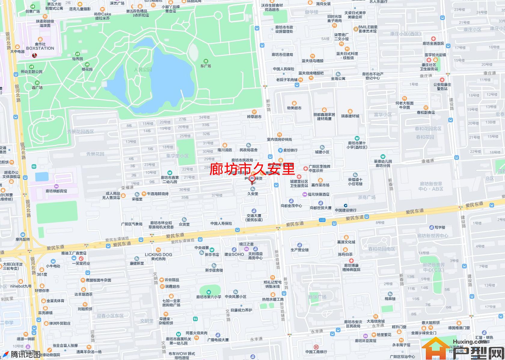 久安里小区 - 户型网