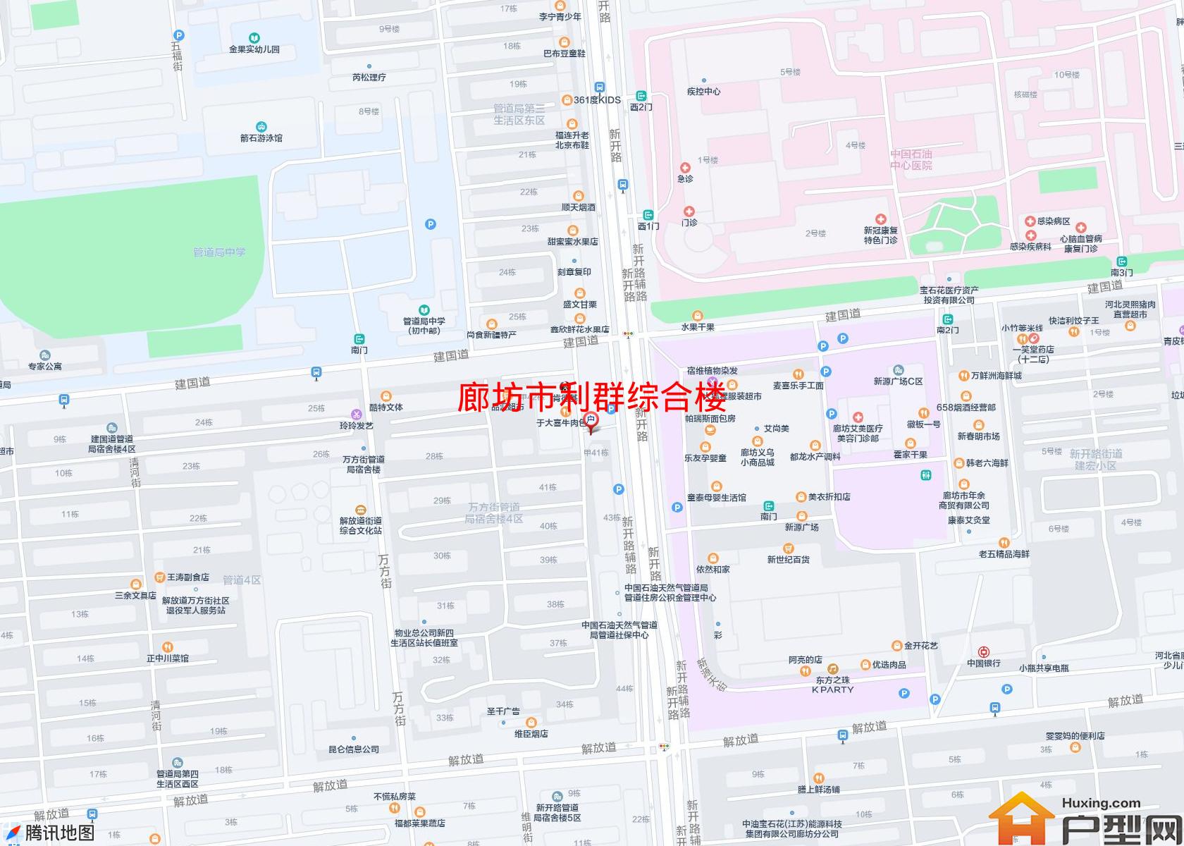 利群综合楼小区 - 户型网