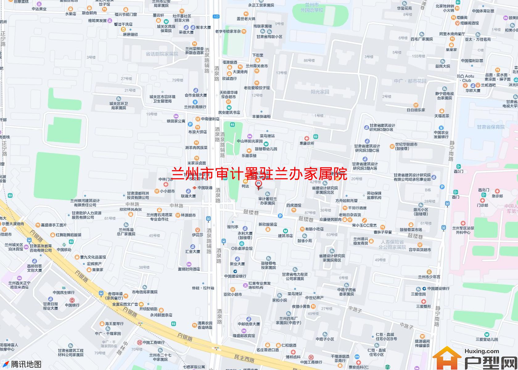 审计署驻兰办家属院小区 - 户型网