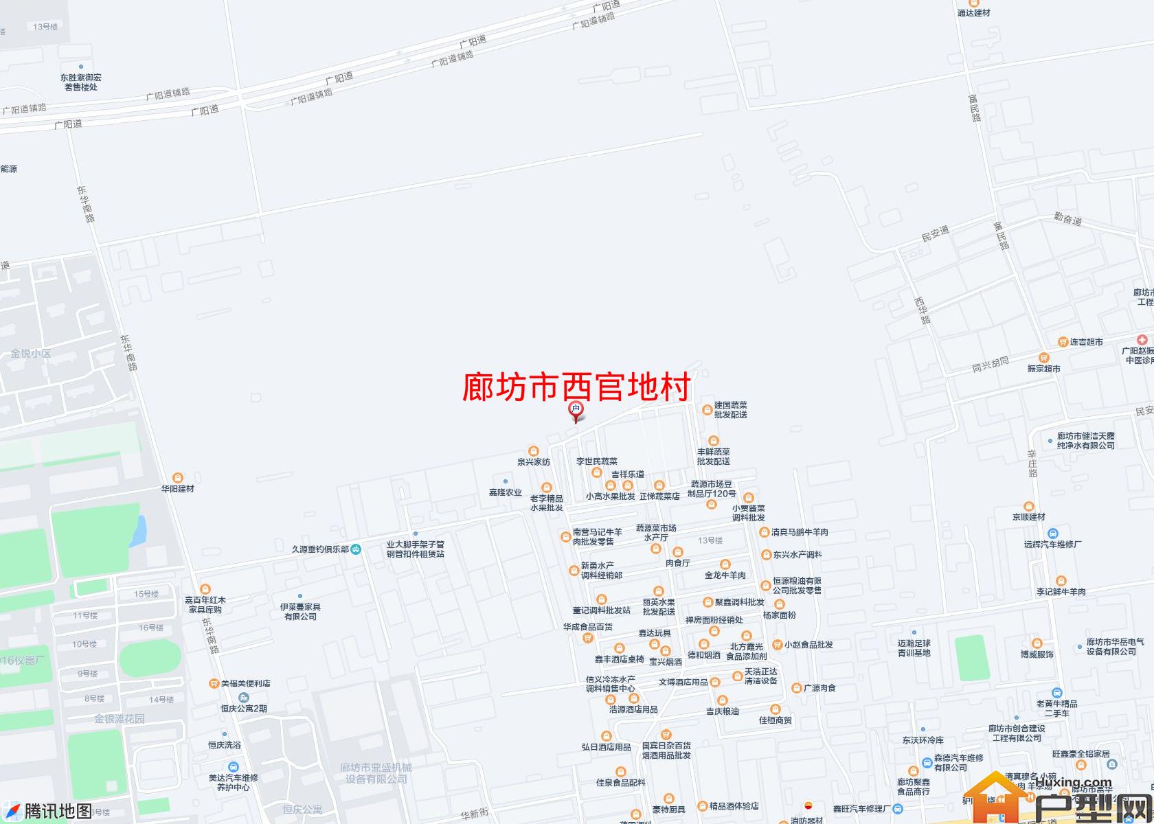 西官地村小区 - 户型网