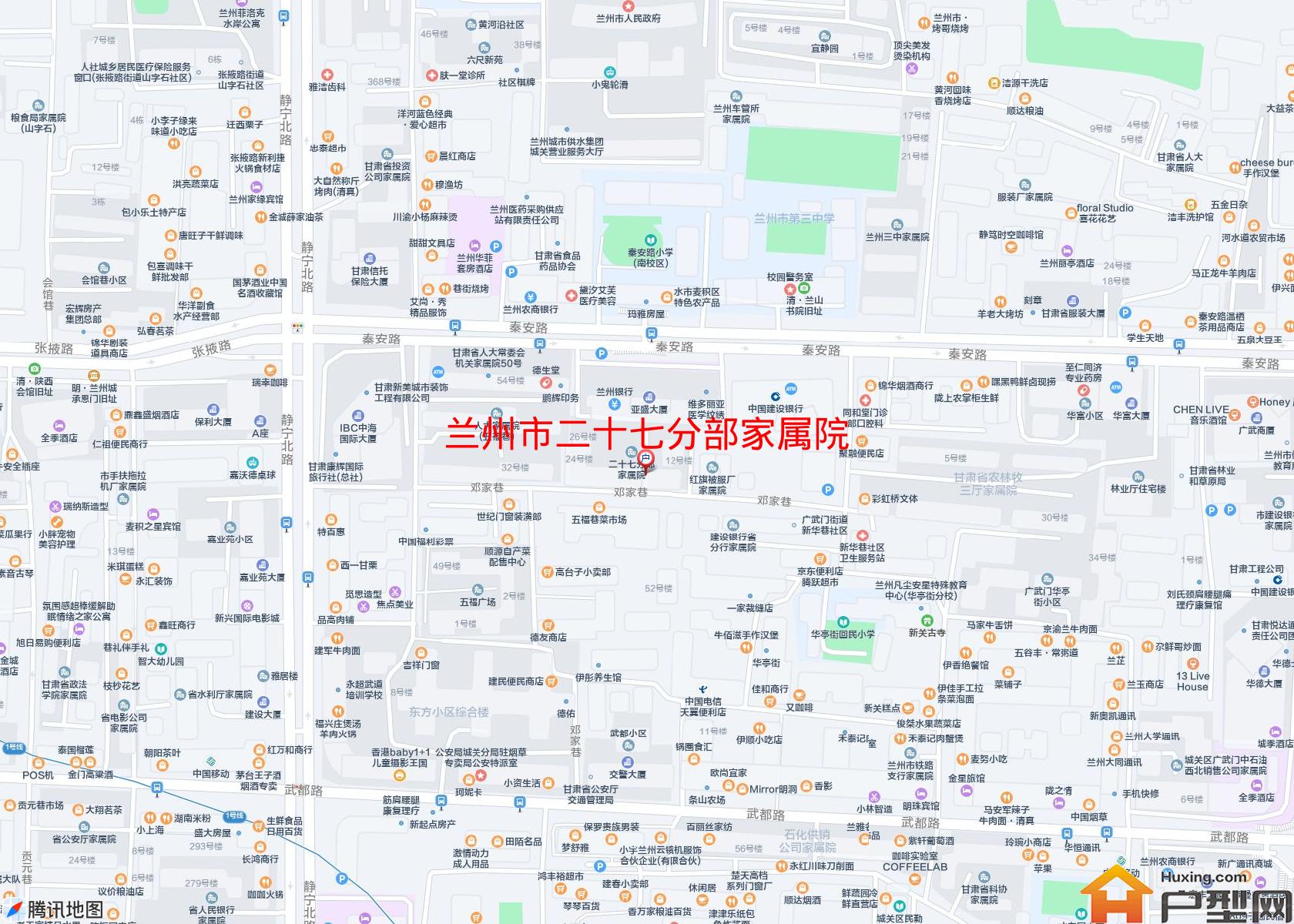 二十七分部家属院小区 - 户型网