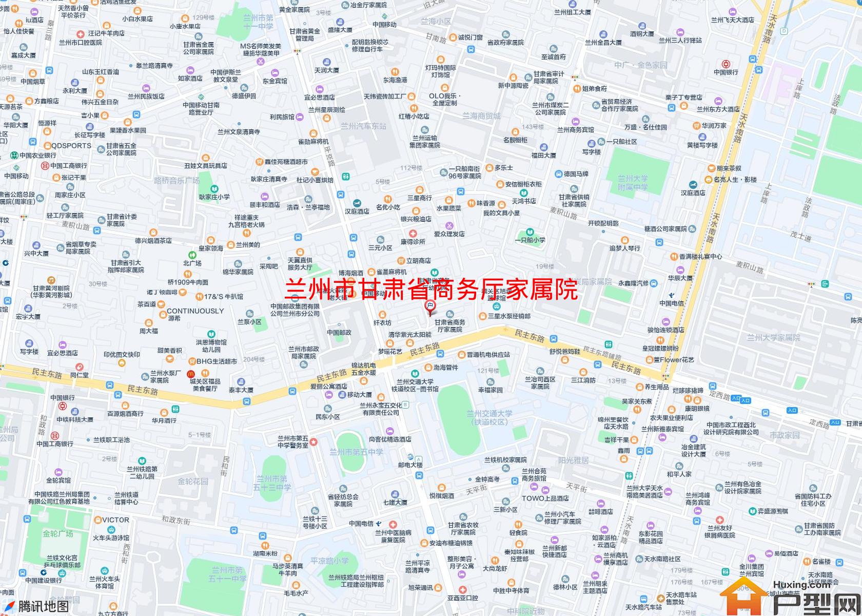 甘肃省商务厅家属院小区 - 户型网