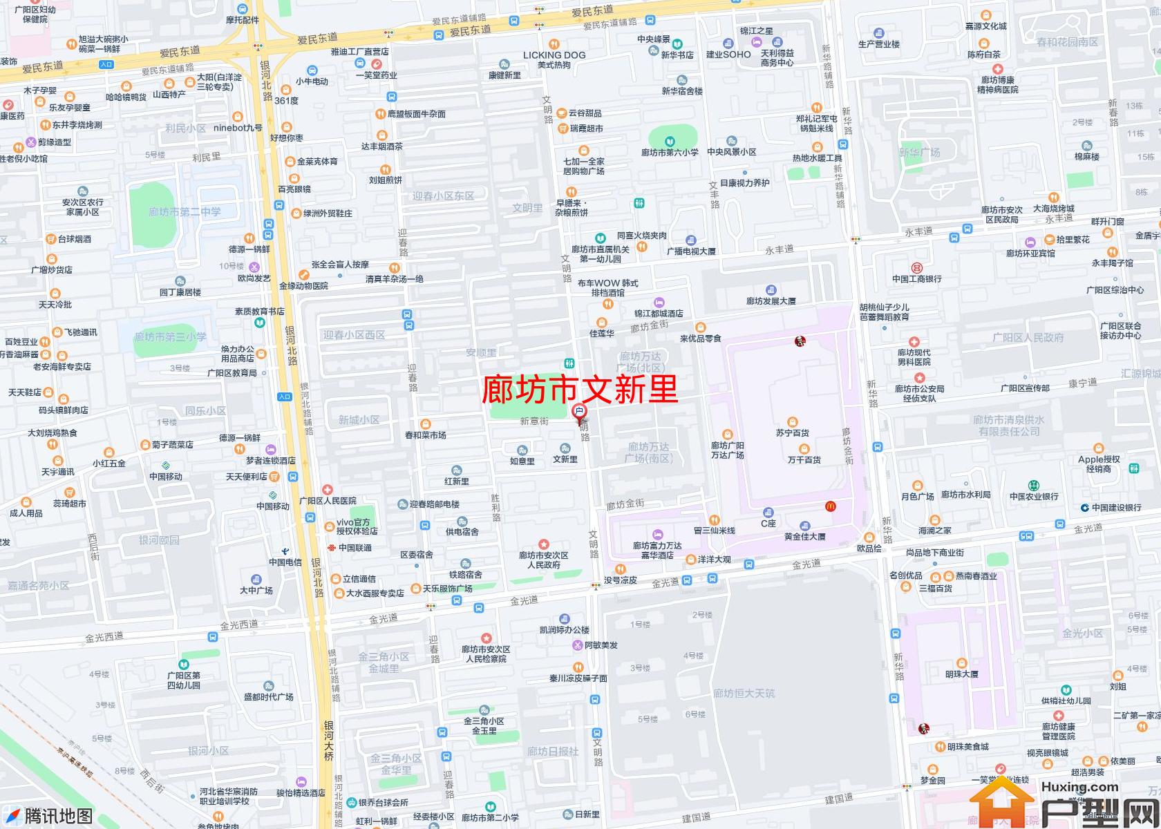 文新里小区 - 户型网