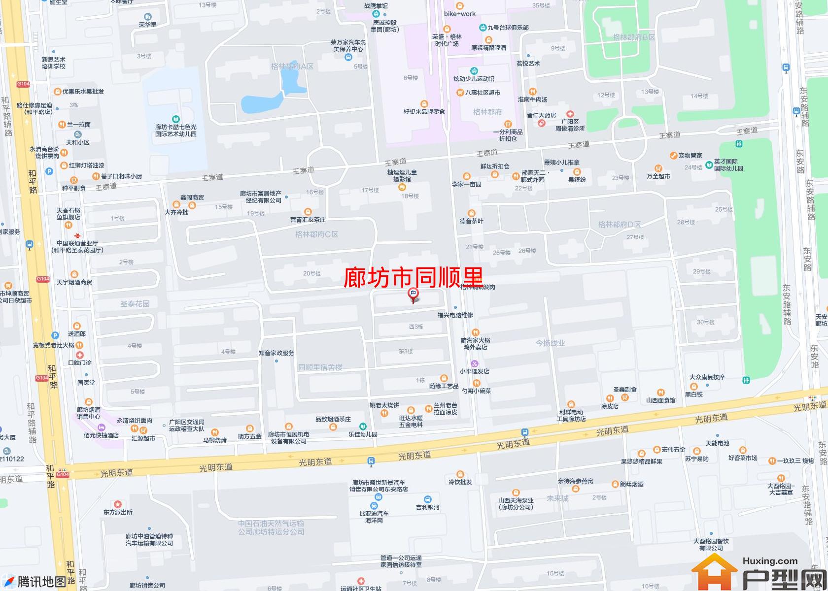 同顺里小区 - 户型网