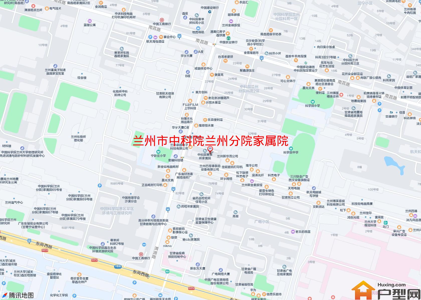 中科院兰州分院家属院小区 - 户型网