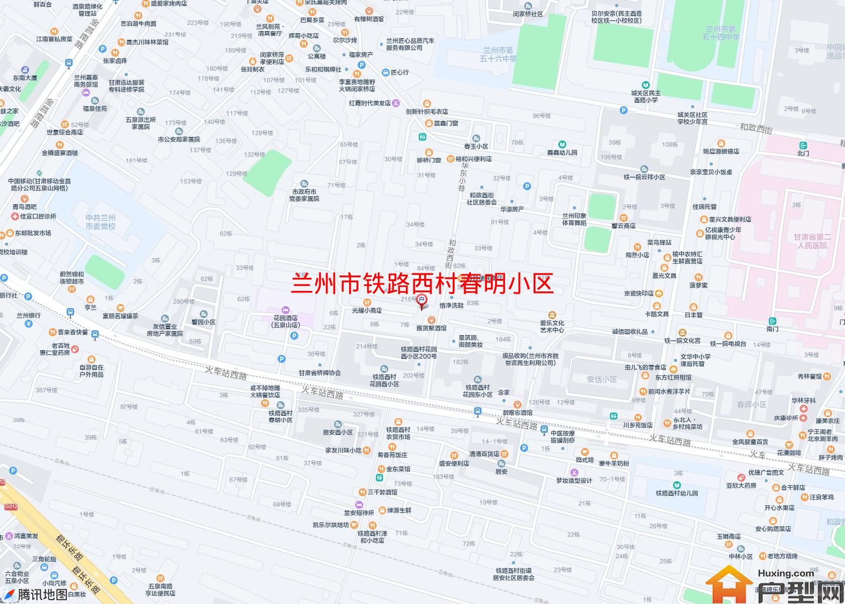 铁路西村春明小区小区 - 户型网