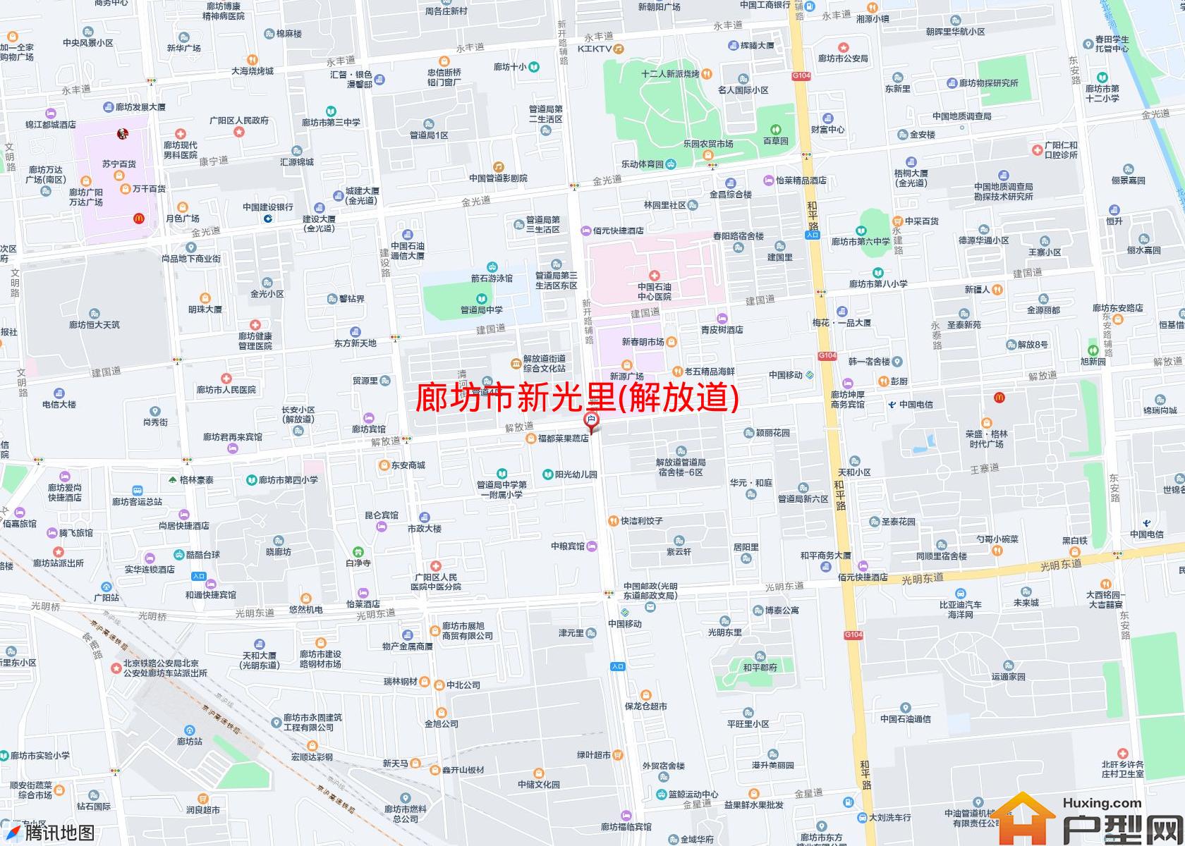 新光里(解放道)小区 - 户型网
