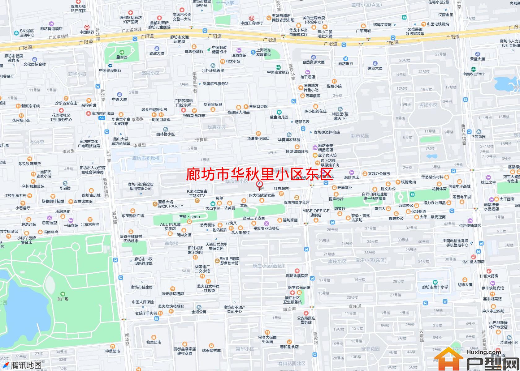 华秋里小区东区小区 - 户型网