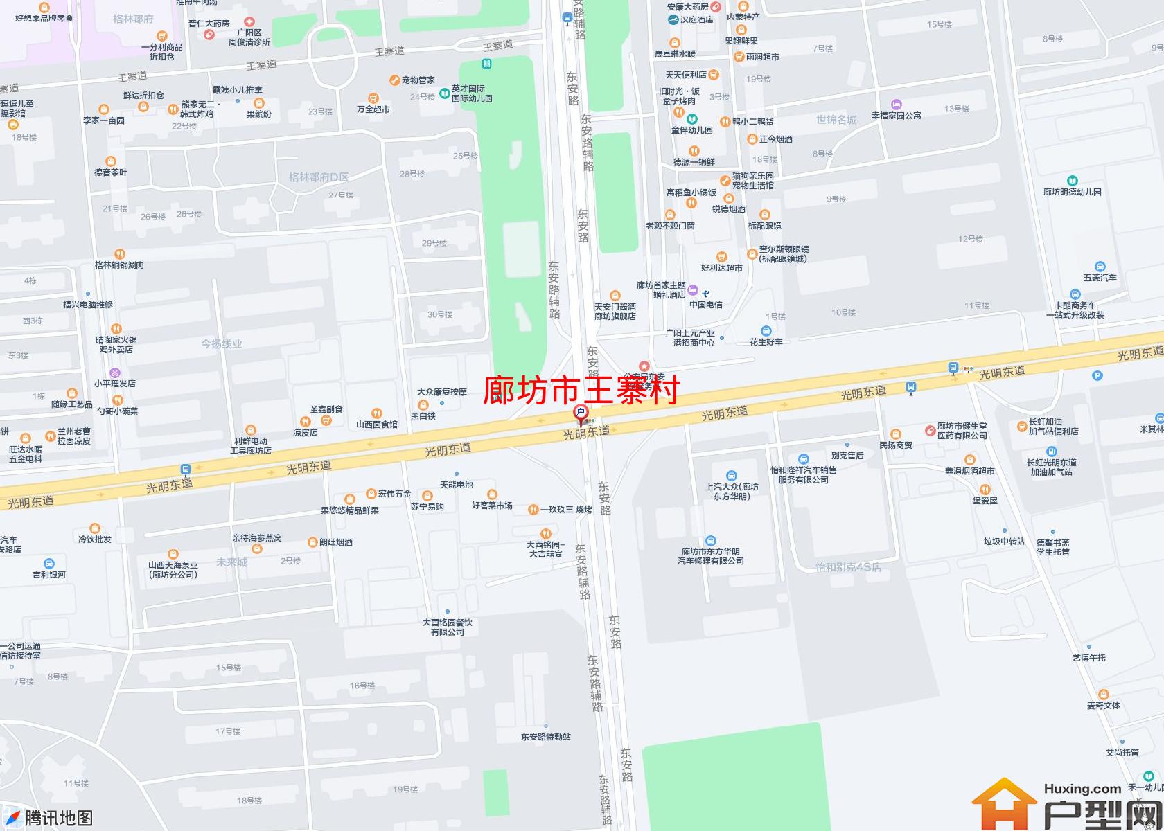 王寨村小区 - 户型网