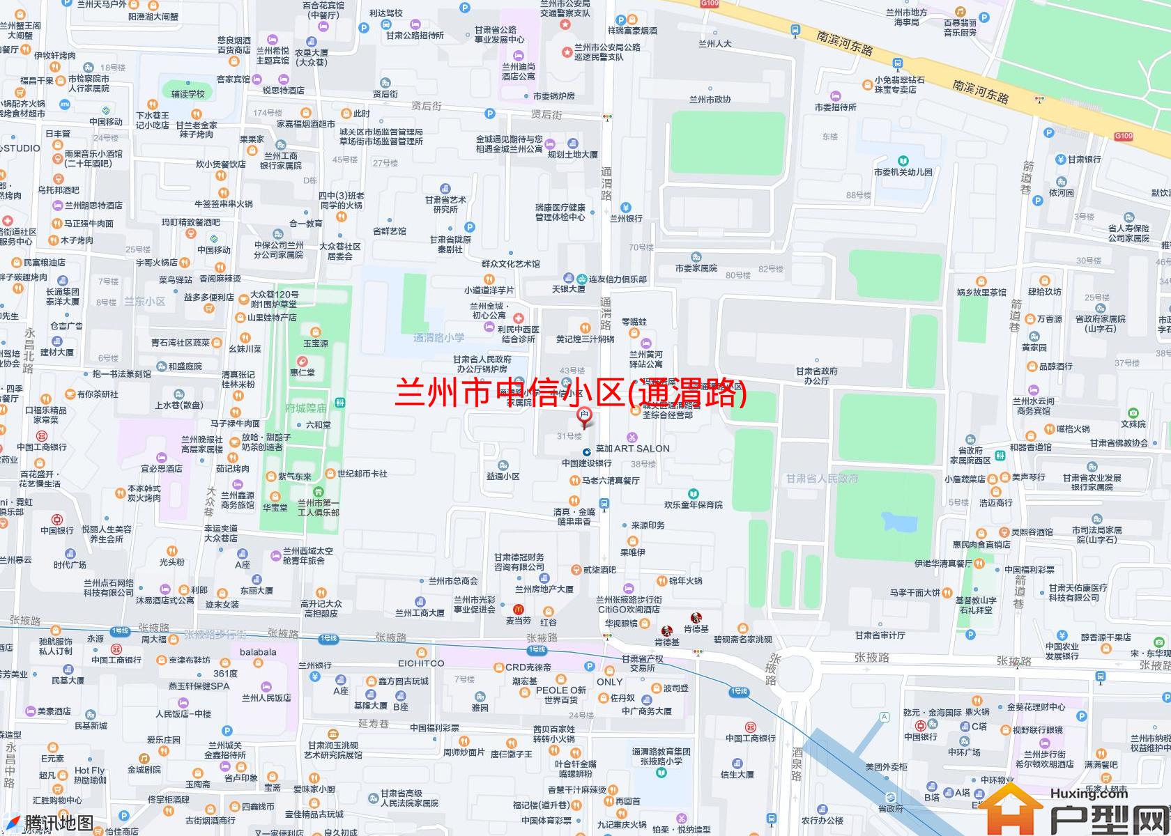 中信小区(通渭路)小区 - 户型网