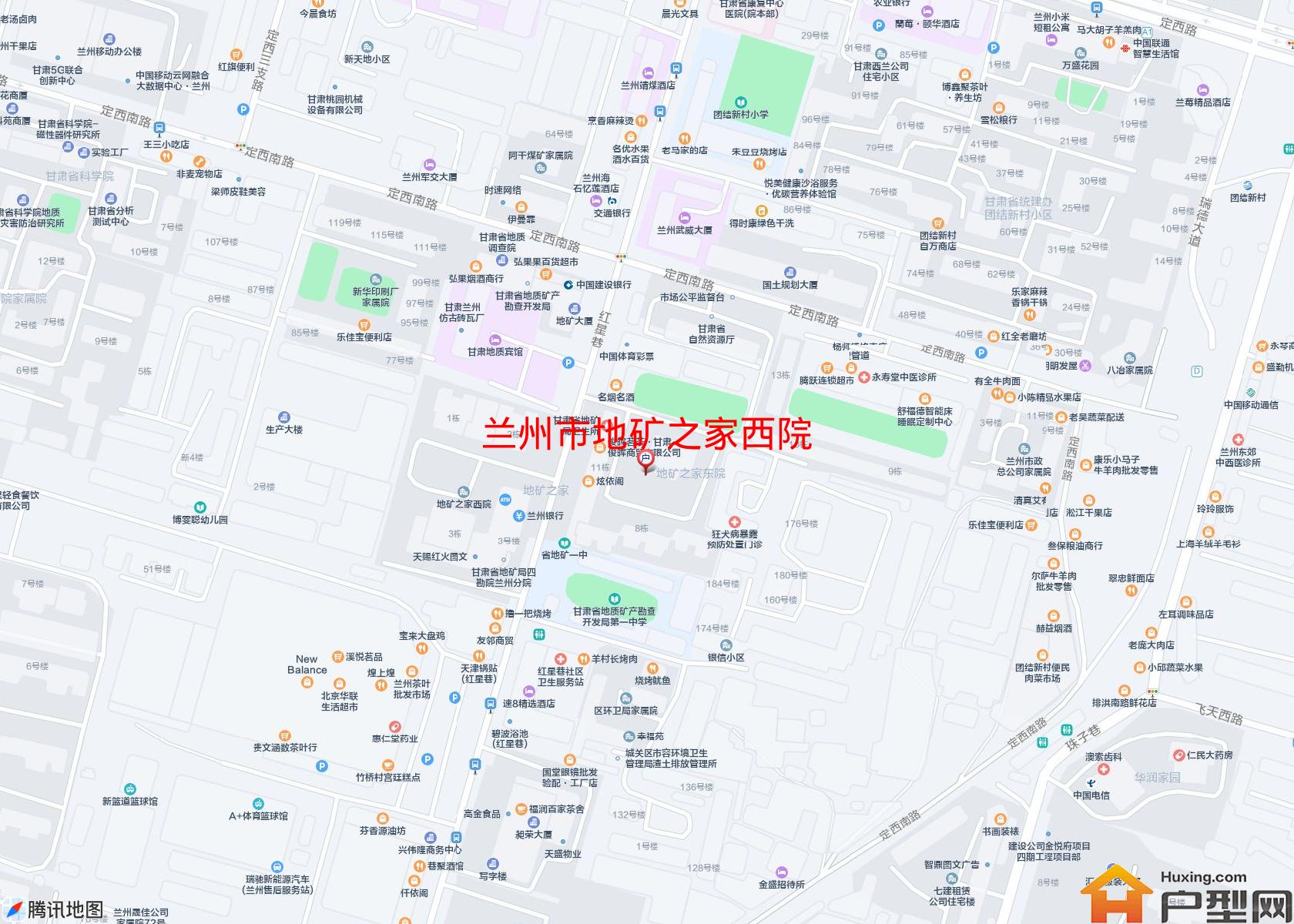 地矿之家西院小区 - 户型网