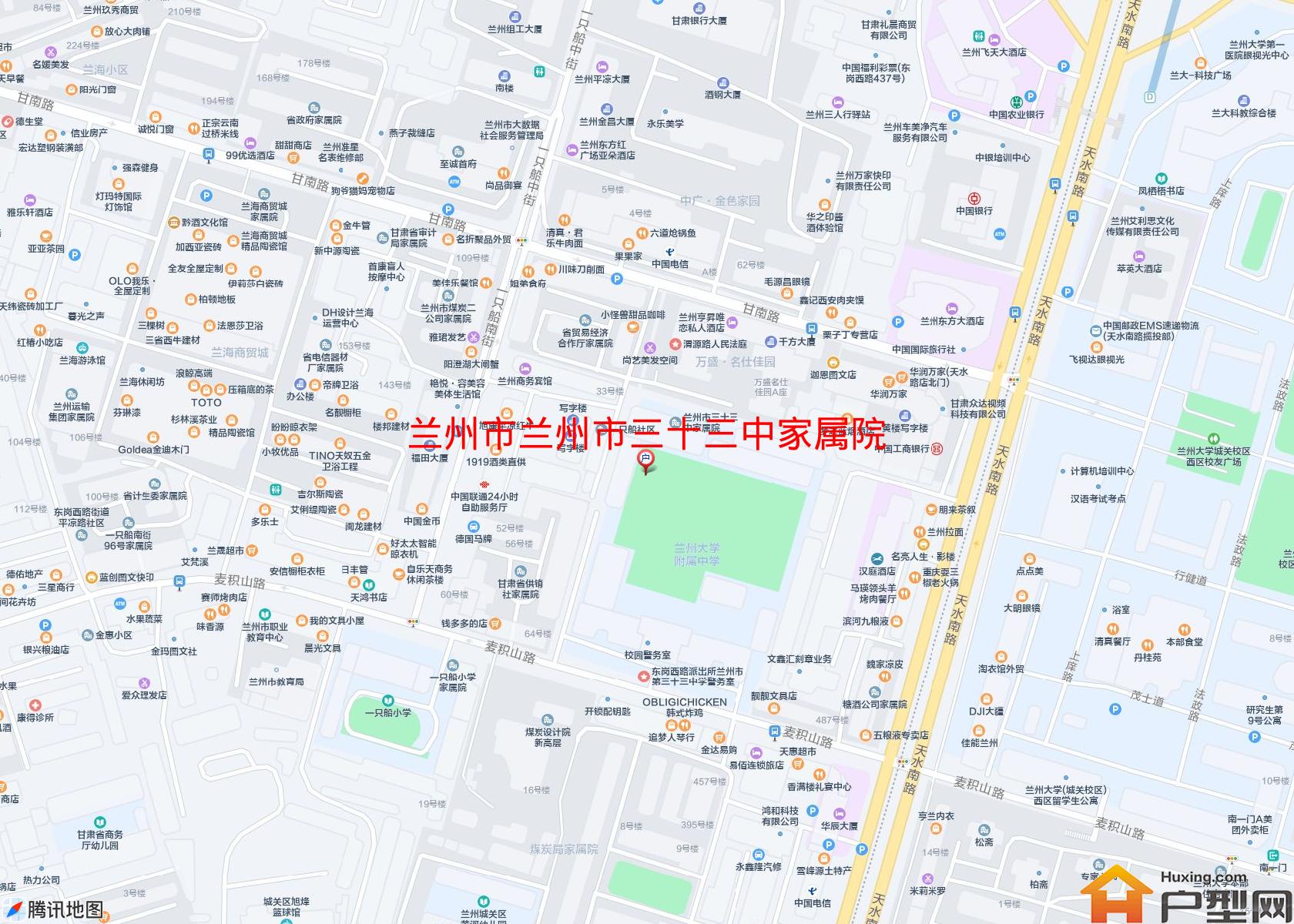 兰州市三十三中家属院小区 - 户型网