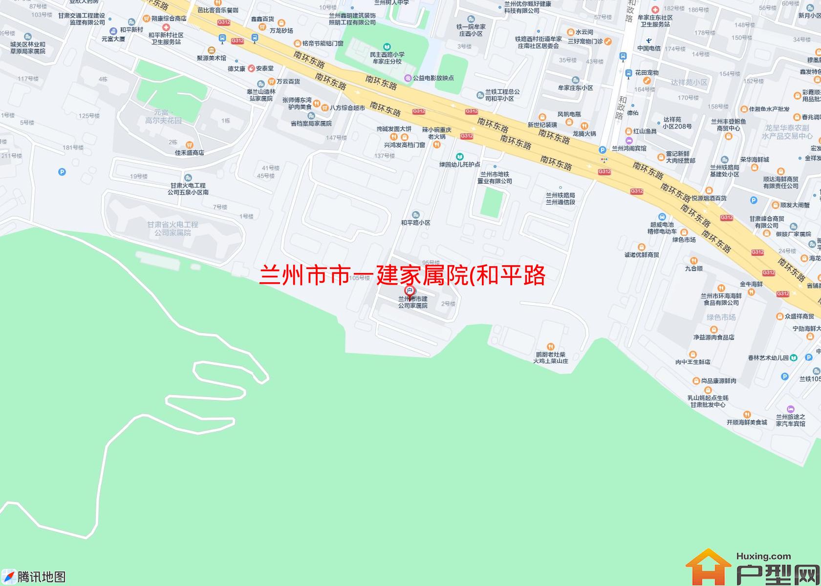 市一建家属院(和平路)小区 - 户型网