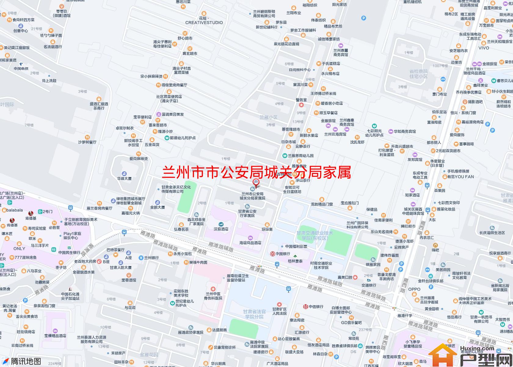 市公安局城关分局家属小区 - 户型网