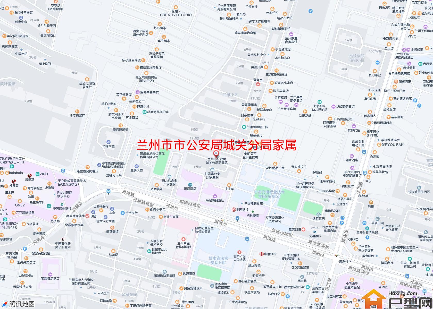 市公安局城关分局家属院小区 - 户型网