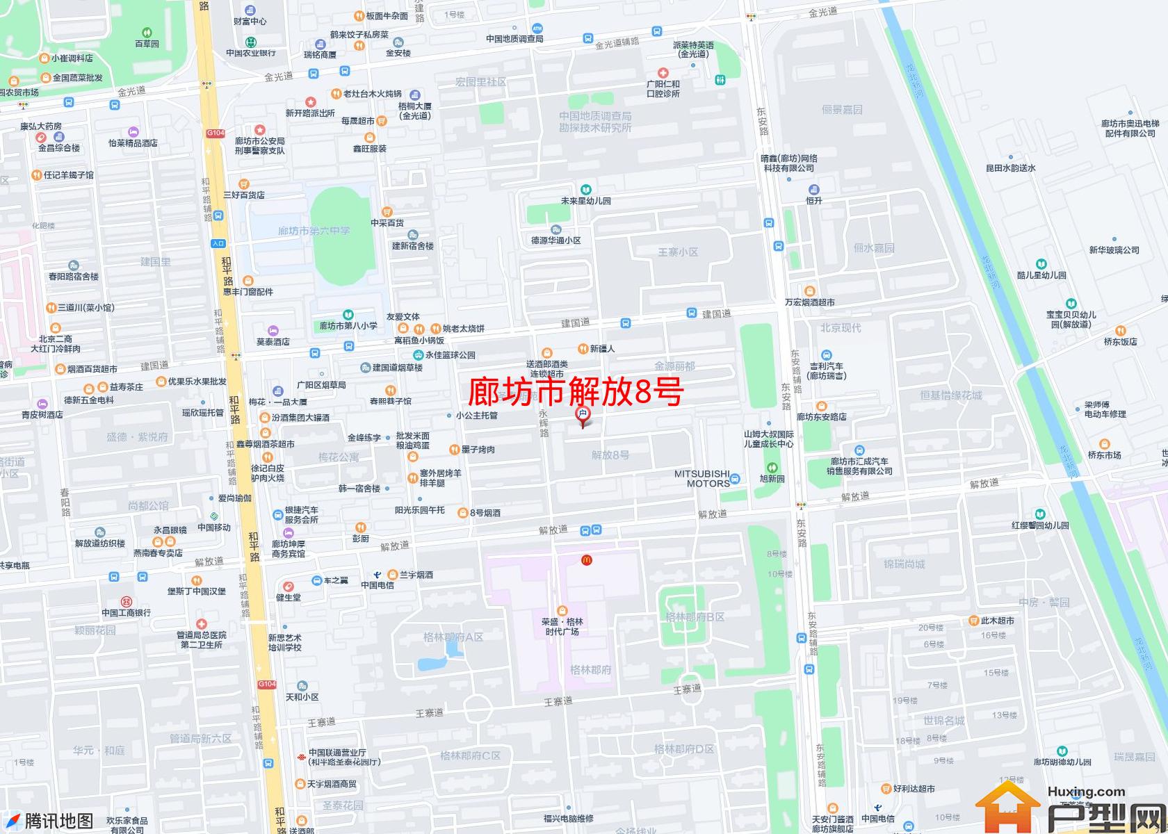 解放8号小区 - 户型网