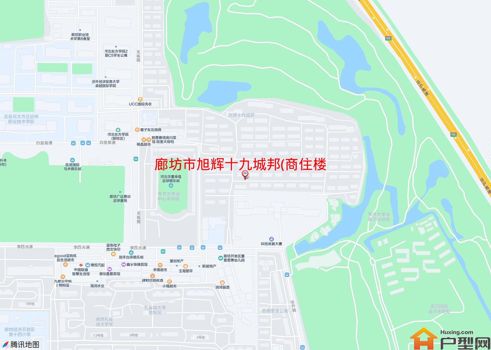 旭辉十九城邦(商住楼)小区 - 户型网